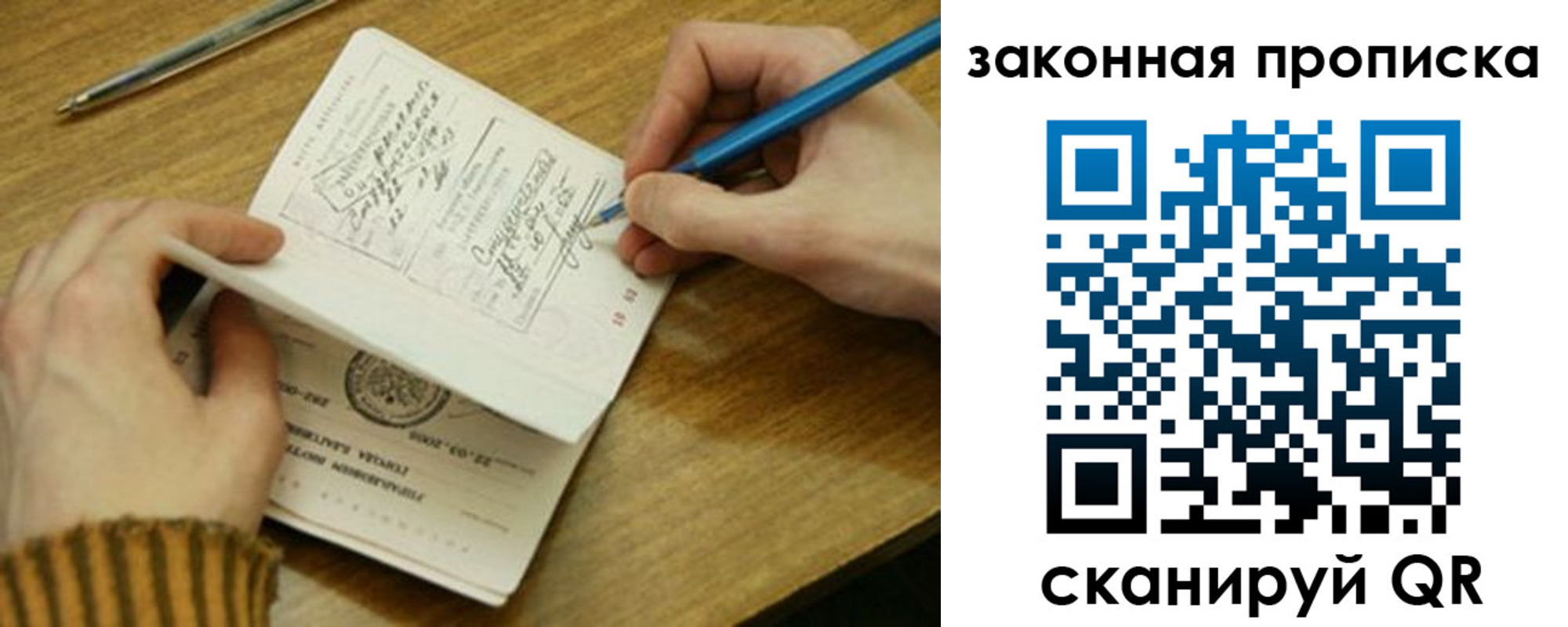 пропишу в квартире в Тольятти
