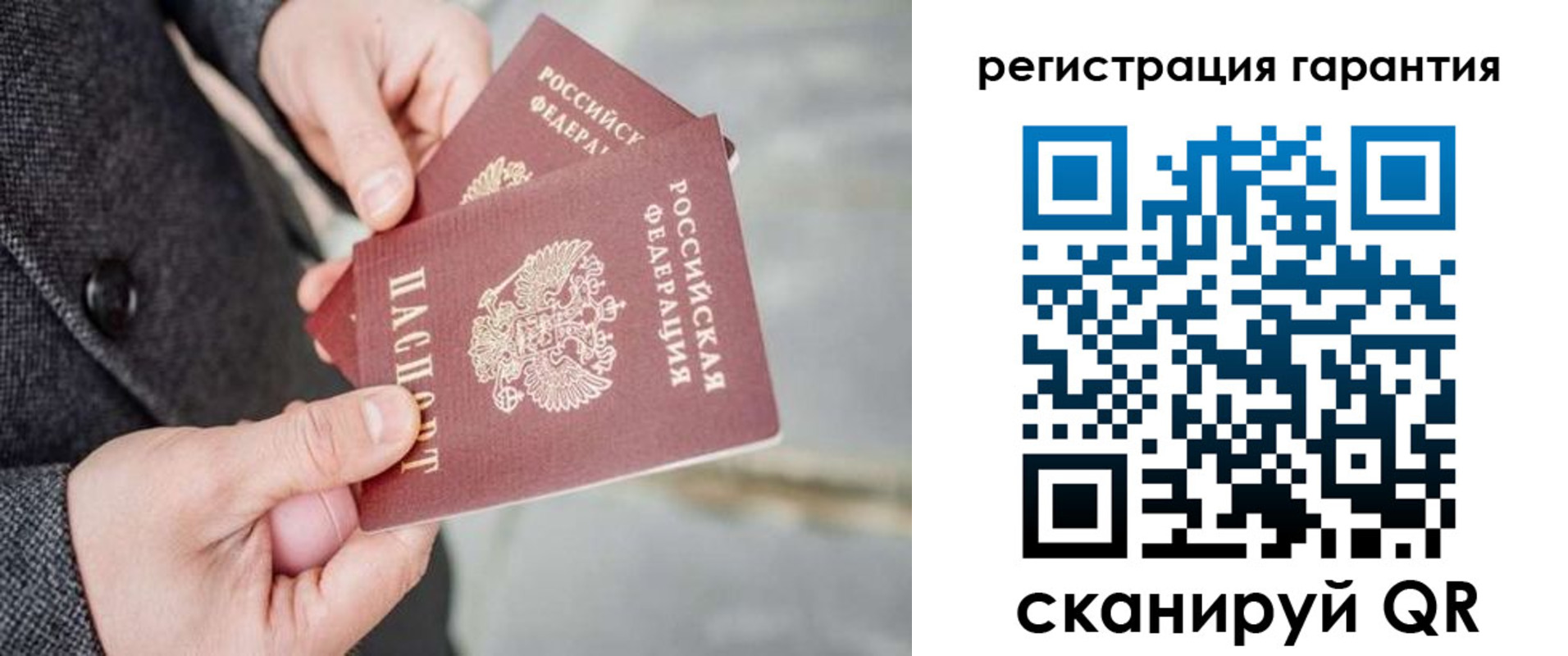 прописка для школы в Тольятти