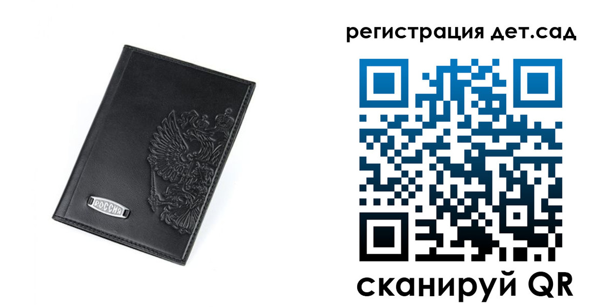 временная регистрация в квартире в Тольятти
