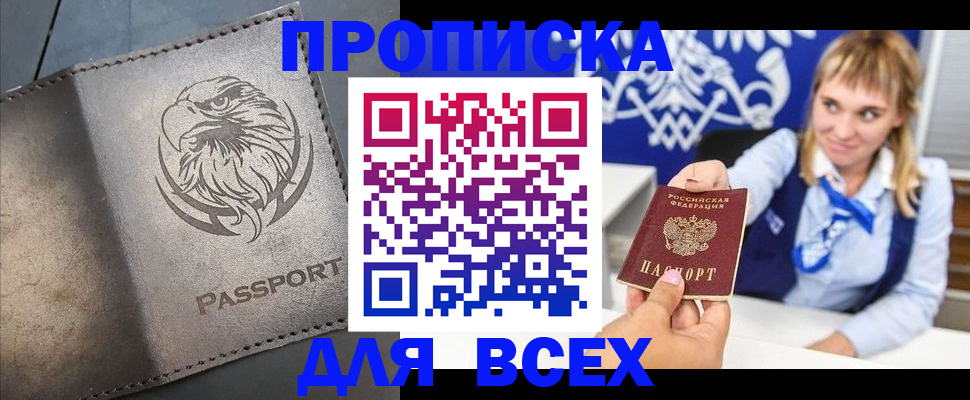 регистрация для школы в Тольятти