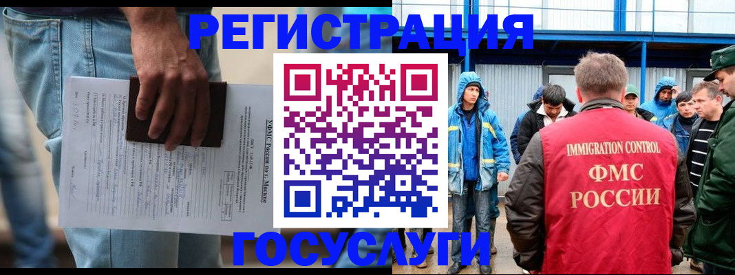 временная регистрация законно в Тольятти