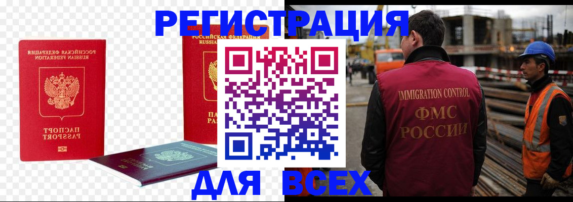 форма 3 в Тольятти